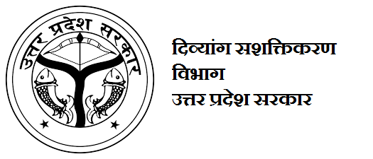 Divyang vibhag